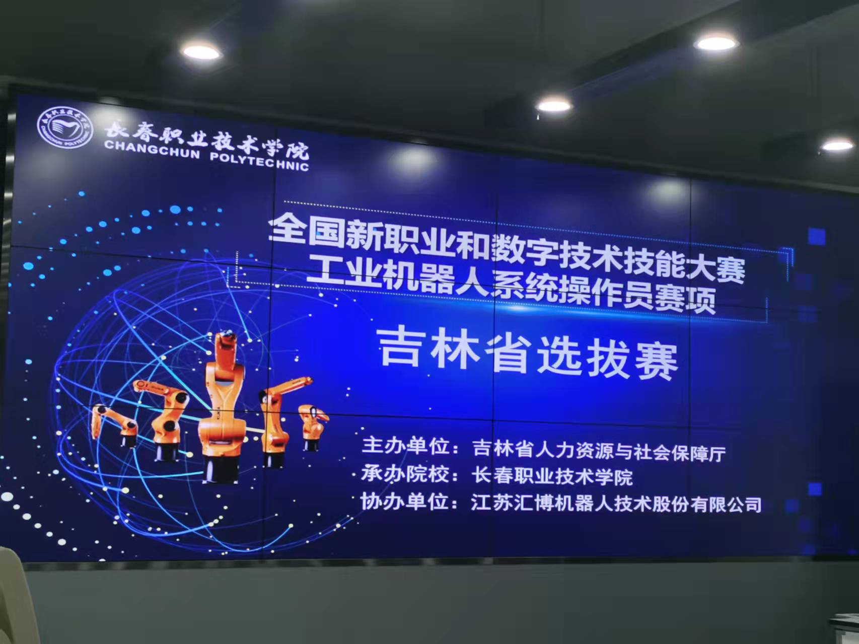 长春职业技术学院联合中小学创新开启“职业体验大门”-中国吉林网